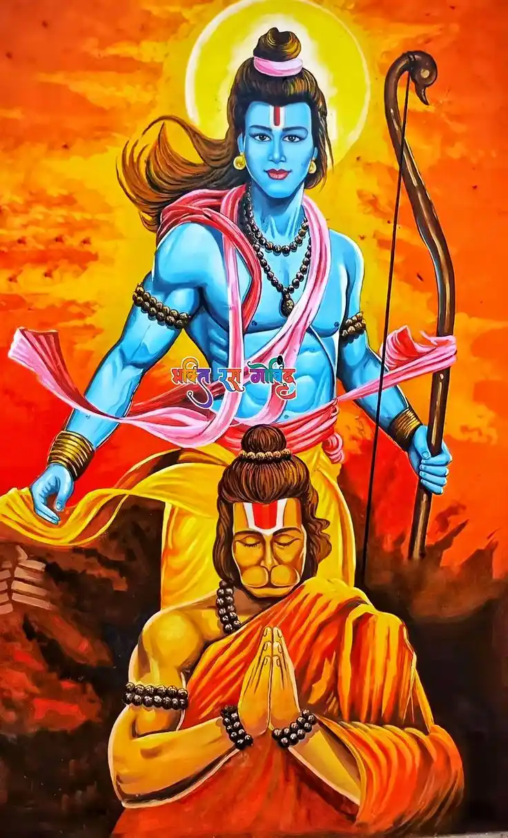 attitude jai shree ram dp